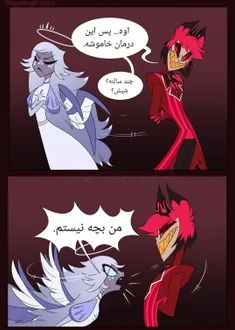 پارت اول💫