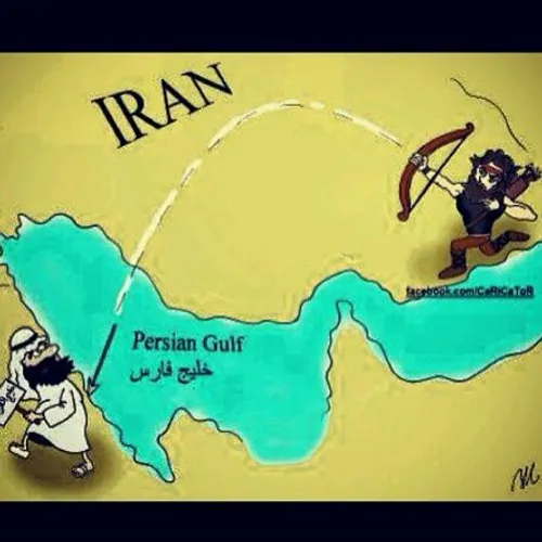 Persian Gulf For Ever