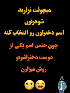 نکبت های شارلاتان👊 😂