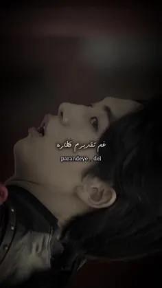 ولی سریال عاشقان ماه..... 😭🥀