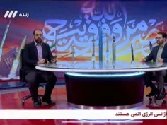 اسرائیل در جنگ شکست خورد و حالا نوبت شکست آمریکا است؛ دو 