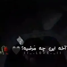 دقیقا چه مرضیه؟🚶‍♂️