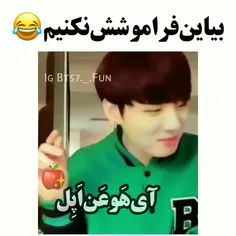 منحرف 😂