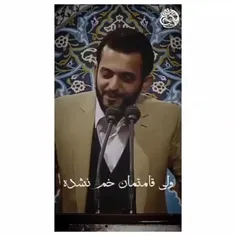 #خاصترین