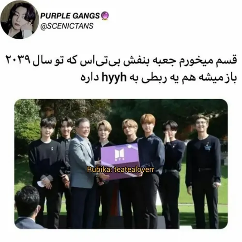  bts_sara_army 38859464 - عکس ویسگون