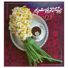 امام زمان(عج) 🌼