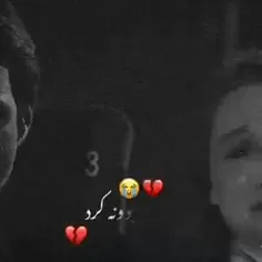 💔💔💔🥀🥀🥀👋