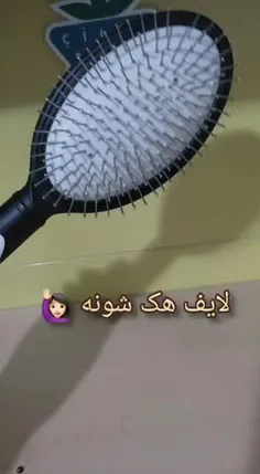 این خیلییی به کار دختراا مییاادد😜😜😂😂👏🏻👏🏻