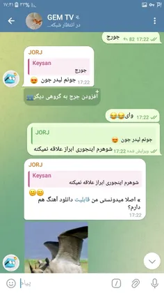 وقتی هیچکسو تو تلگرام پیدا نمیکنی باهاش حرف بزنی: