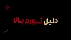 #نشر_حداکثری #زن_زندگی_آزادی #زن_زندگی_ازادی #زن #زنان #ز