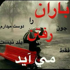 عکس نوشته mohsen6262 15013961