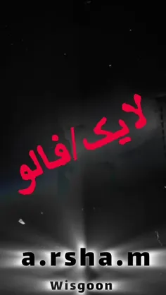 #ارشـامی #دوستان #فالو #لایک یادتون نره 