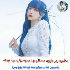 میکس:سریال: بخاطرش کمی نرم باش https://wisgoon.com/cheng-xiao