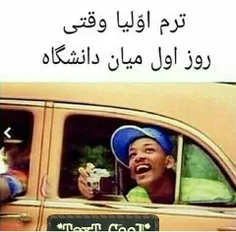 بدون شرح...