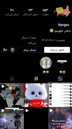 لطفا فالو شه 🥺🫰