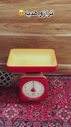 کدوما رو تو خونه تون داشتین؟