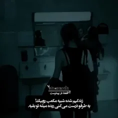 اوممممم....واقعا راسته