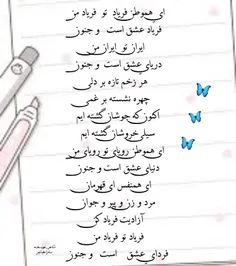 #مهساامینی