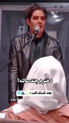 کاش همه اینقدر بافهم بودن 🙂💔