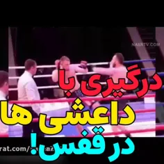 حمله به ورزشکار با غیرت ایرانی💪💪💪