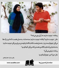 فیلم و سریال ایرانی ayda2017 22824212