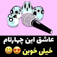 شاهکار کردن🤣🤣