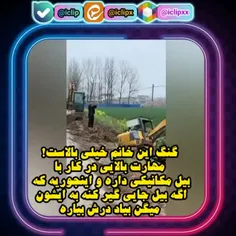 ❤کلی کلیپ  باحال داخل پیج گذاشتم ❤