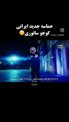 الان خودمو از پشت بوم میندازم💀💔