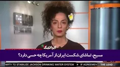 🎥  ذوق‌زدگی یک "شهروند مزدورِ آمریکایی" از ناراحتی میلیون