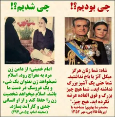 #پهلوی_بدون_روتوش 