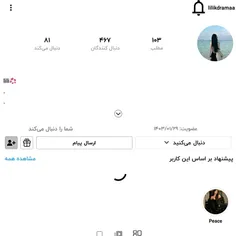 دوست خوشگلم 🤍✨