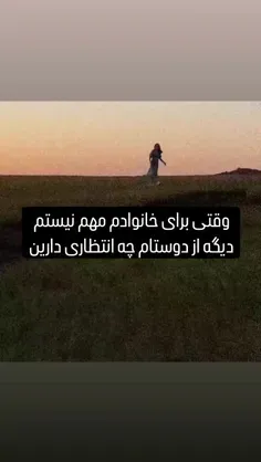 سلام ببخشید نبودم درسام خیلی سنگینن😔