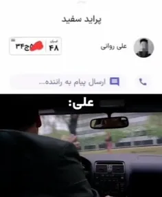 🔥به پیج ما بپیوندید🔥