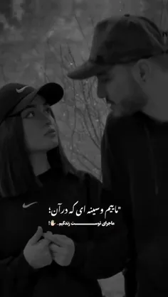 چی موعه یه بار هنی بیایی سیم بکی ناز:)🖤🩸