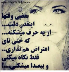 عاشقانه ها baaraan_73 19427875