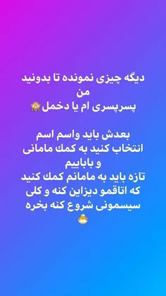 استوری دنیا✨