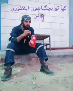 این بچگی کی مار هرکیه کامنت بزاره😜✌