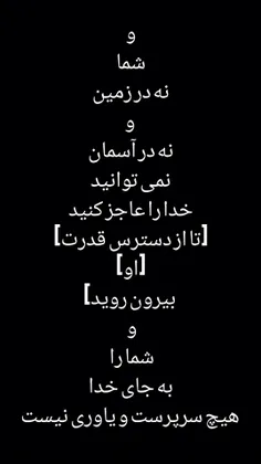 يُعَذِّبُ مَنْ يَشَاءُ وَيَرْحَمُ مَنْ يَشَاءُ ۖ وَإِلَيْ