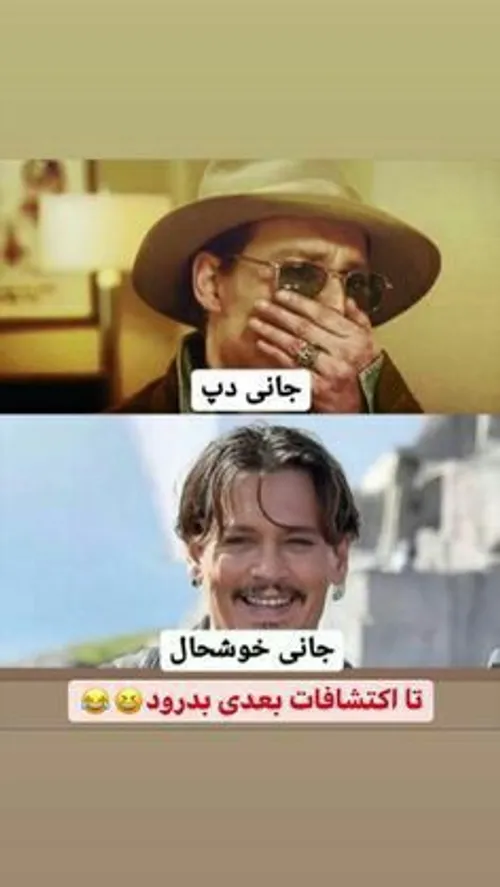 دپرس😔😂