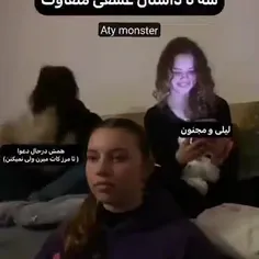 همینجوریه🤣