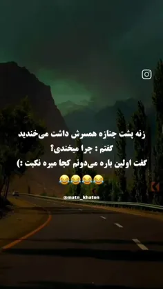 آخه چرااا😁🙄🙄