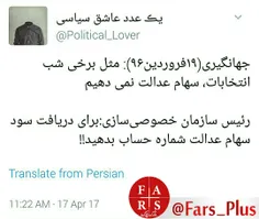 این هم #تغییرات_ملموس در دولت روحانی