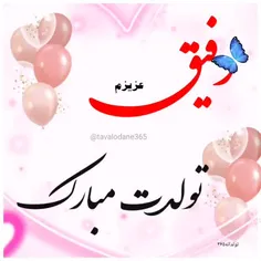 دوست خوب قلب ♥️زندگیست🌺