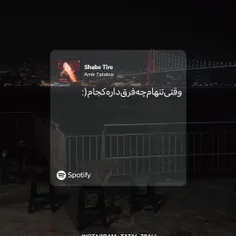 موسیقی