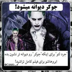 #joker