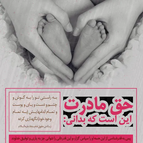 روز جوان بر مادران ایرانی مبارک💐💐💐💐