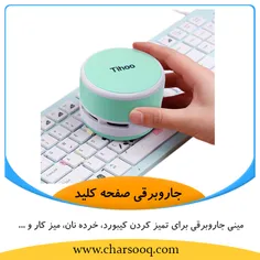 قیمت خرید از آمازون توسط چارسوق، 261000 تومان است. برای س