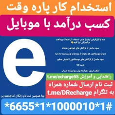 عکس خبری drecharge 27928053