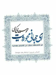 ولادت امام زمان(عج) مباااااارک🌷🌷🌷🌹🌹🌿🌿