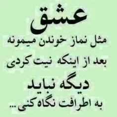 عشق؟؟؟